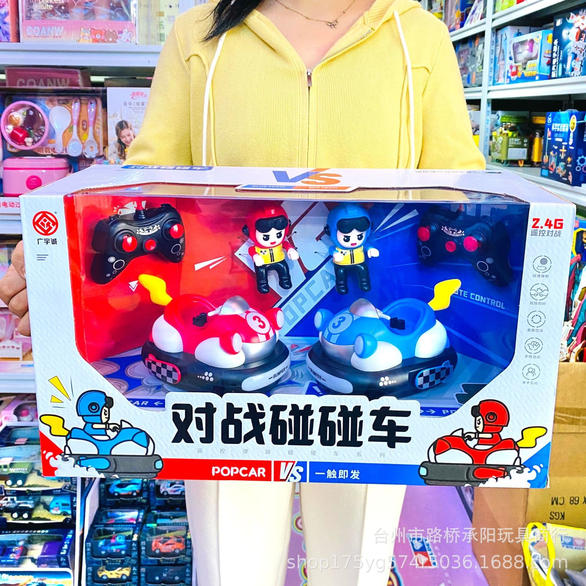 Children's parent-child remote control bumper car kart toy boy birthday gift double battle bumper car electric car 2