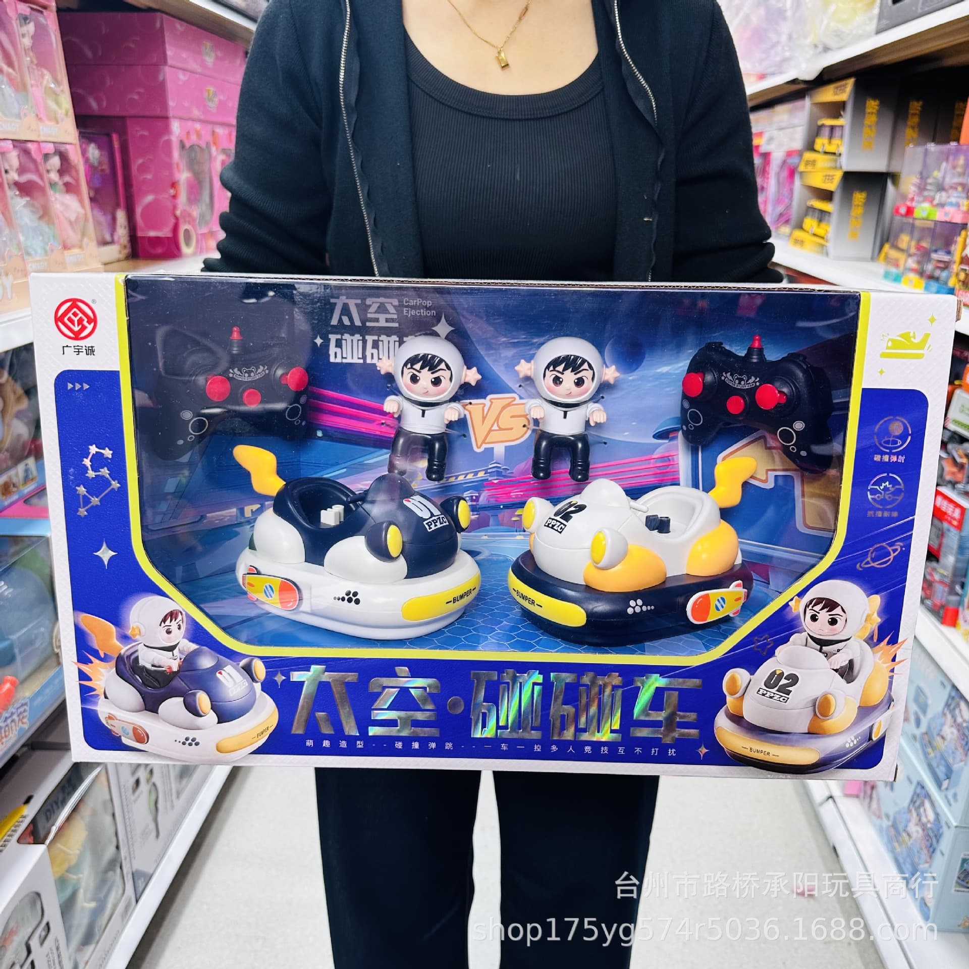 Children's parent-child remote control bumper car kart toy boy birthday gift double battle bumper car electric car 5