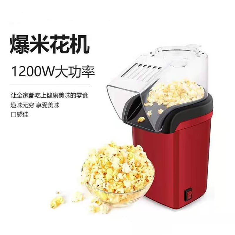 Cross-border foreign trade mini hot air popcorn machine for home use small electric blower puffer popcorn machine for home use 2
