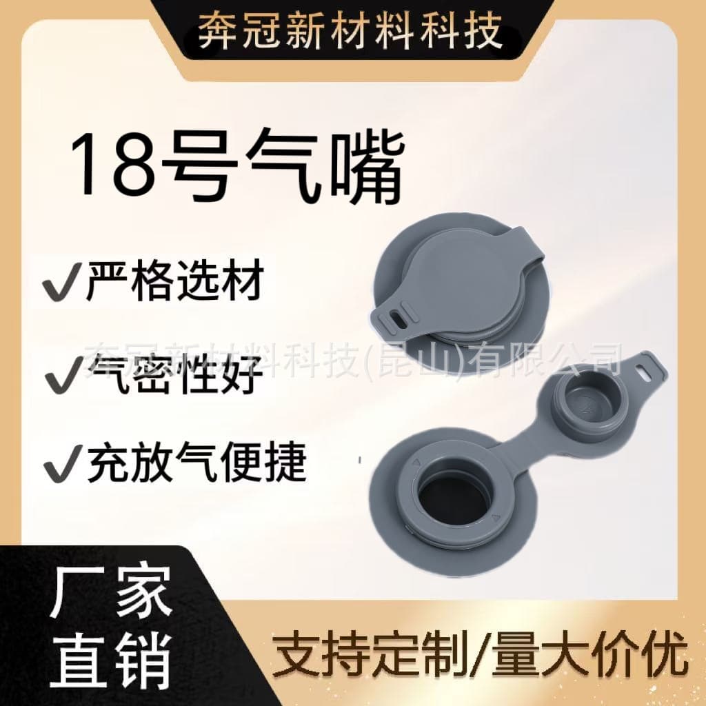 TPU No. 18 valve combined split waterproof bag exhaust travel neck pillow vacuum storage bag factory direct sales 2