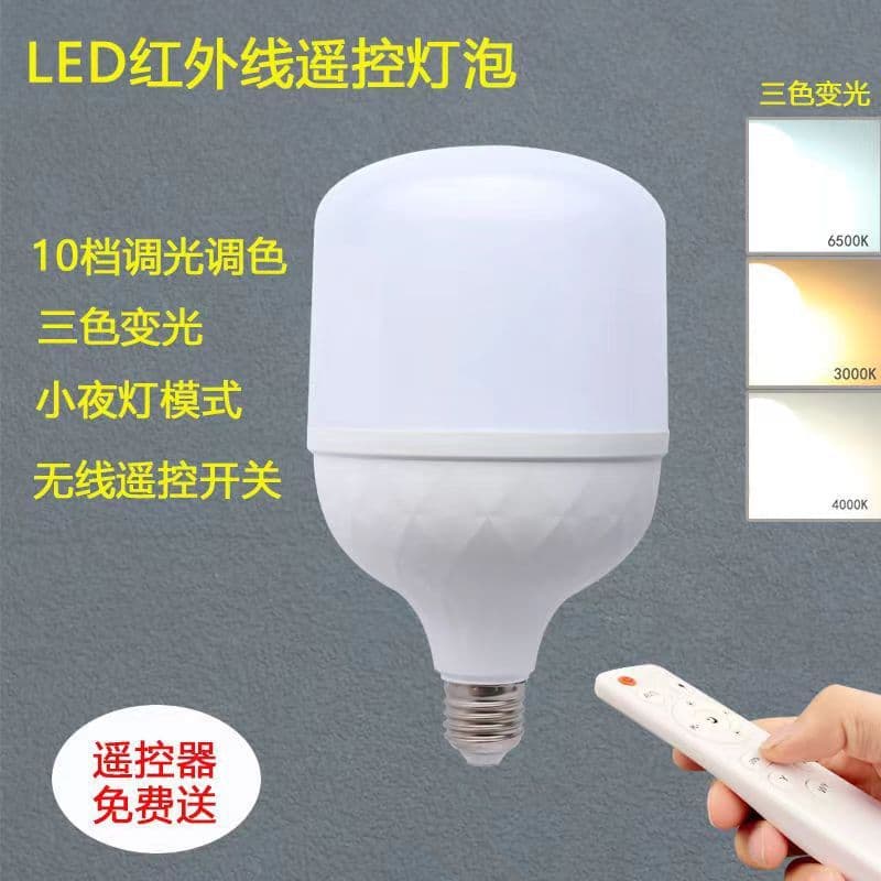 LED light bulb intelligent remote control light bulb with adjustable brightness and timer household energy-saving lamp night light e27 screw socket 4