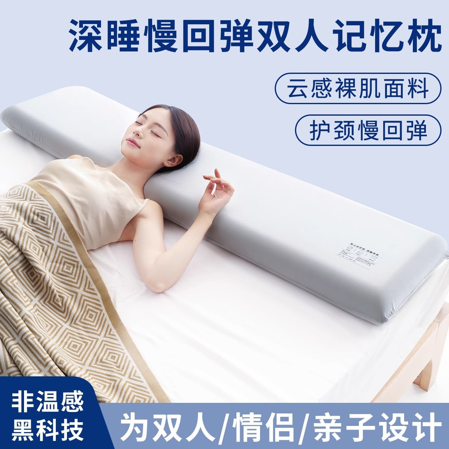Zero pressure deep sleep memory foam double long pillow 1.5m couple sleeping long pillow core 1.8m extra long neck pillow 1