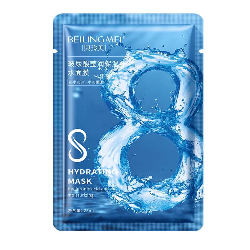 Eight-cup water mask hydrates, moisturizes and brightens skin tone, controls oil, balances water and oil, cleans and shrinks pores, only for men and women 7