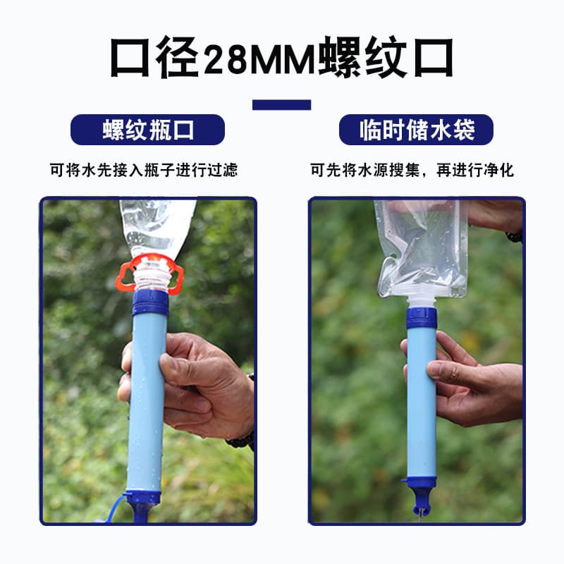 Portable outdoor water purifier, field emergency, individual soldier, wilderness life-sustaining straw, outdoor camping filter, direct drinking water filter 1