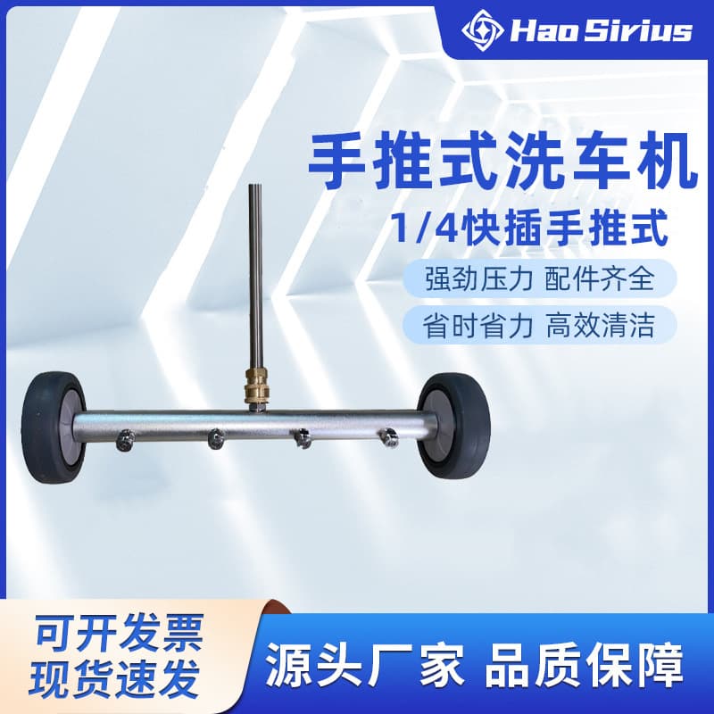 Cross-border high pressure washer dual purpose car chassis cleaner 1/4 quick plug ground pavement cleaning brush wholesale 1