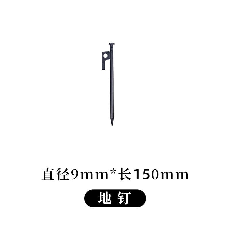 Extended outdoor camping nail, canopy tent camping accessories, fixed steel ground nail, ground beach camp nail 7