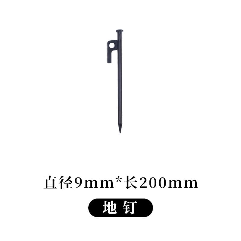 Extended outdoor camping nail, canopy tent camping accessories, fixed steel ground nail, ground beach camp nail 9