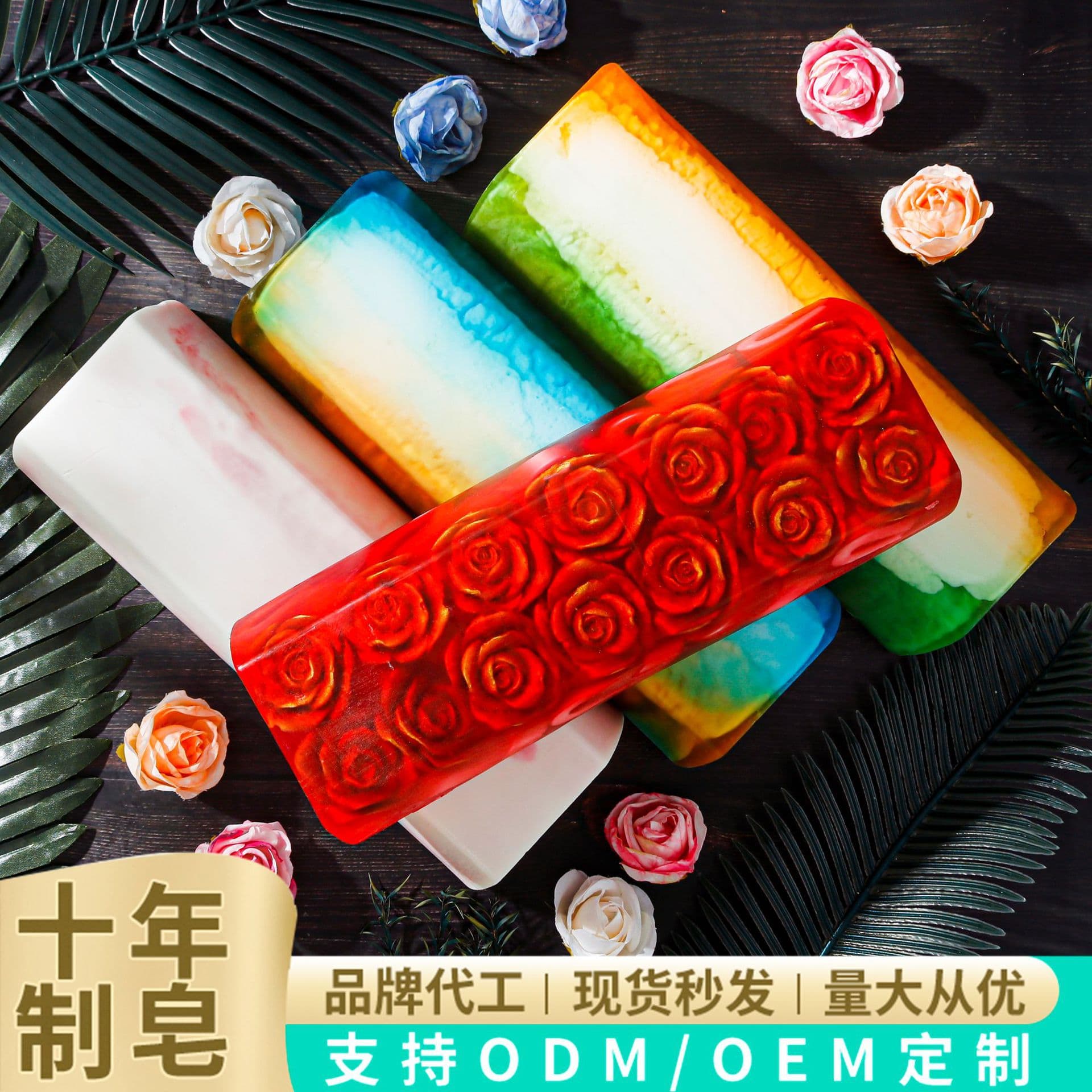 Rendering Essential Oil Handmade Soap Bar 1.3kg Cloud Fragrance Soap Various Souvenir Soap Colorful Essential Oil Soap 1