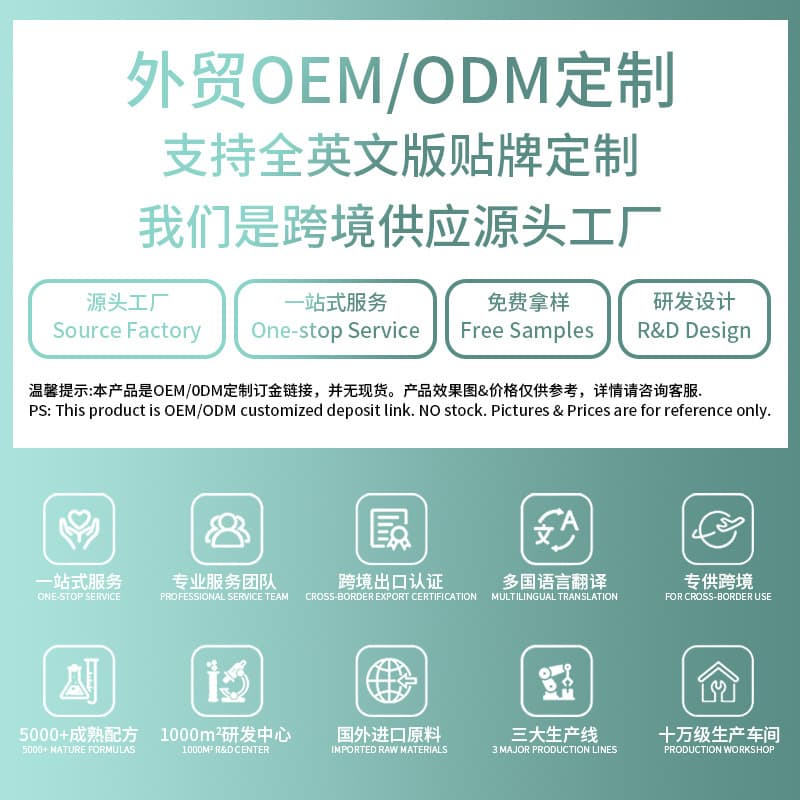 Cross-border OEM snail 96 mucus protein power essence hydrating, moisturizing, improving skin and reducing fine lines essence 4