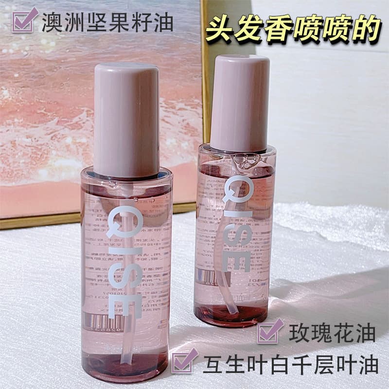 Chise Fragrance Shining Hair Care Essence Improves Frizz and Smooth Hair Care Essential Oil Refreshing and Non-greasy Spot Wholesale 3