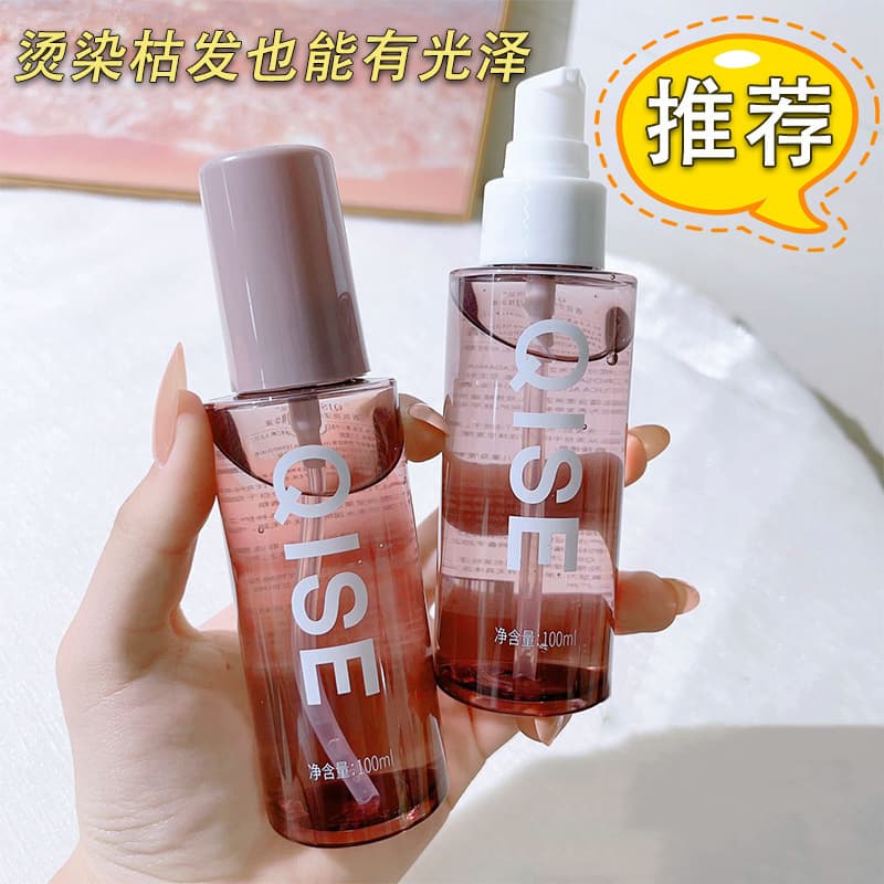 Chise Fragrance Shining Hair Care Essence Improves Frizz and Smooth Hair Care Essential Oil Refreshing and Non-greasy Spot Wholesale