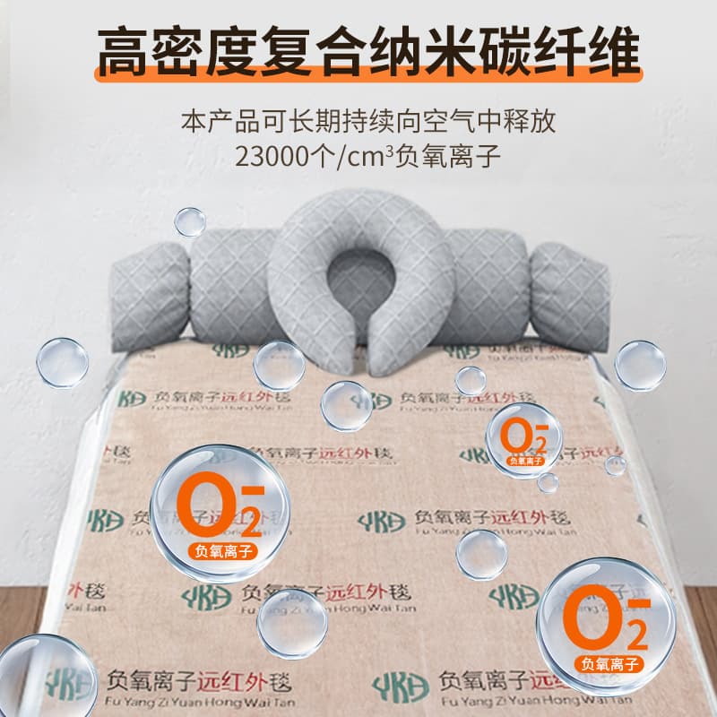 Far infrared thermal blanket carbon fiber beauty salon health electric blanket on behalf of hair. Negative oxygen ions. 4