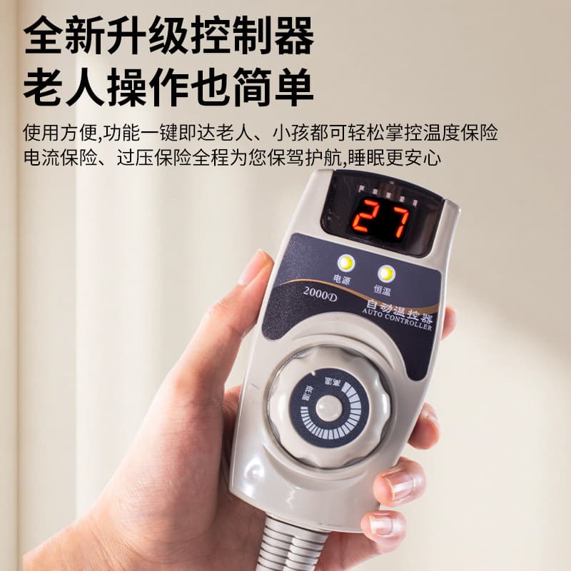 Far infrared thermal blanket carbon fiber beauty salon health electric blanket on behalf of hair. Negative oxygen ions. 5