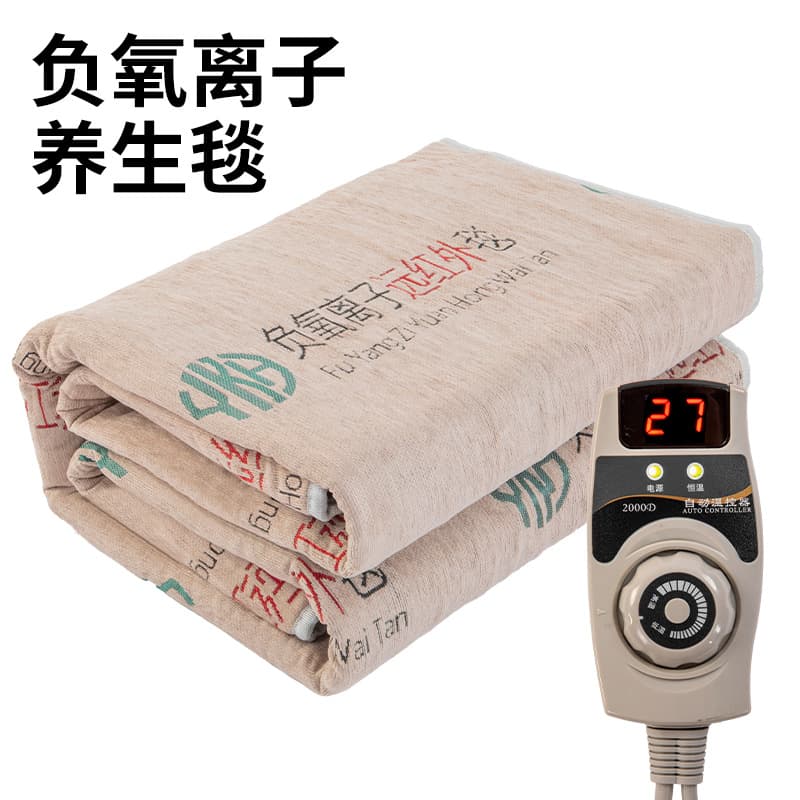Far infrared thermal blanket carbon fiber beauty salon health electric blanket on behalf of hair. Negative oxygen ions. 8