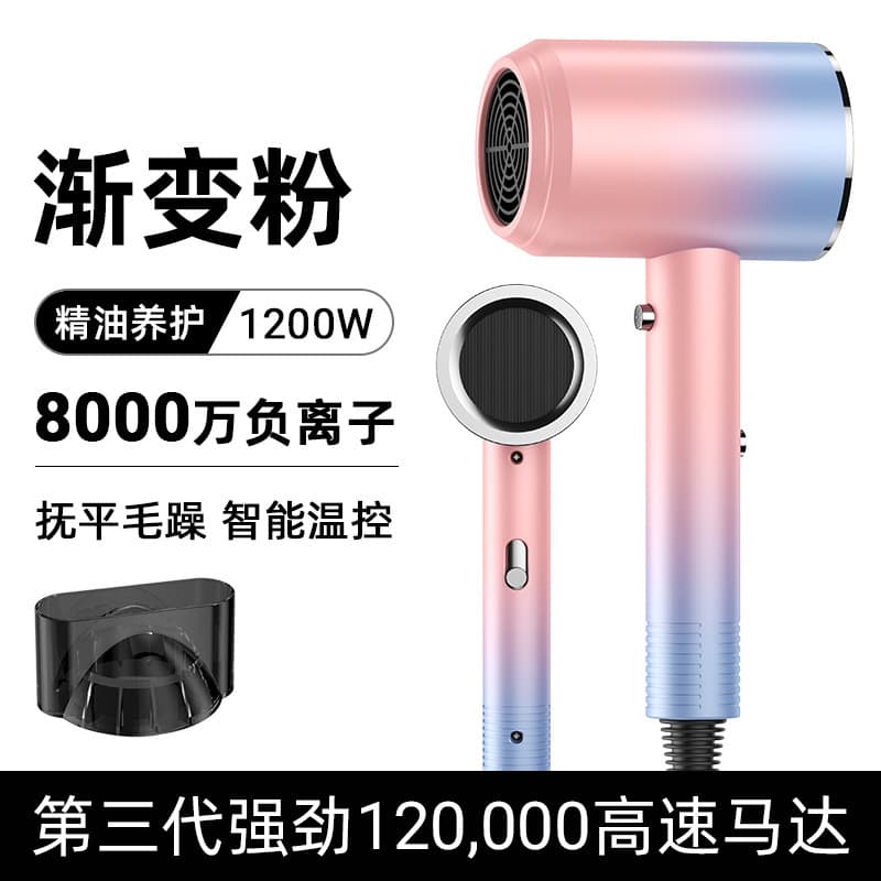 Hair dryer barber shop strong wind student dormitory hair dryer does not hurt the power generation hair dryer household negative ion hair dryer 3