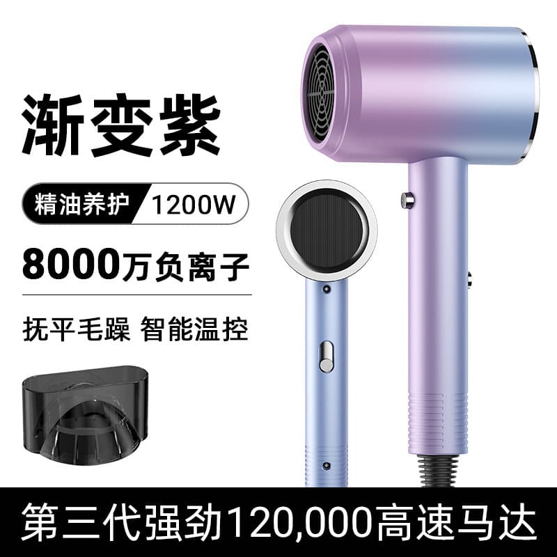 Hair dryer barber shop strong wind student dormitory hair dryer does not hurt the power generation hair dryer household negative ion hair dryer 4