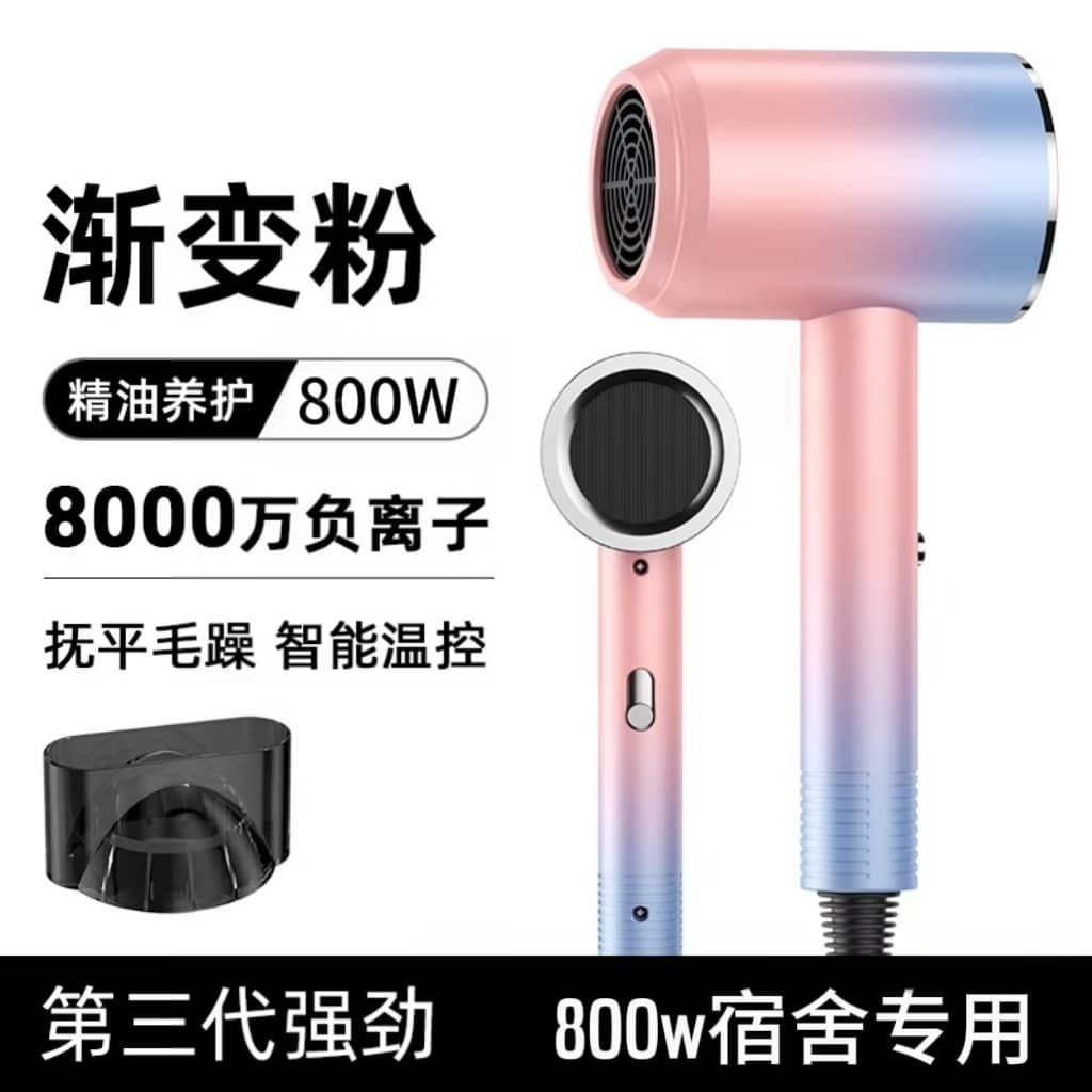 Hair dryer barber shop strong wind student dormitory hair dryer does not hurt the power generation hair dryer household negative ion hair dryer 7