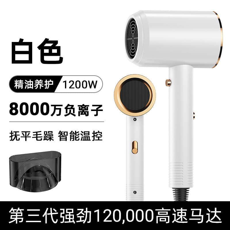 Hair dryer barber shop strong wind student dormitory hair dryer does not hurt the power generation hair dryer household negative ion hair dryer 8