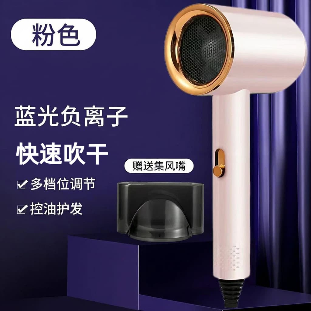 Hair dryer barber shop strong wind student dormitory hair dryer does not hurt the power generation hair dryer household negative ion hair dryer 9