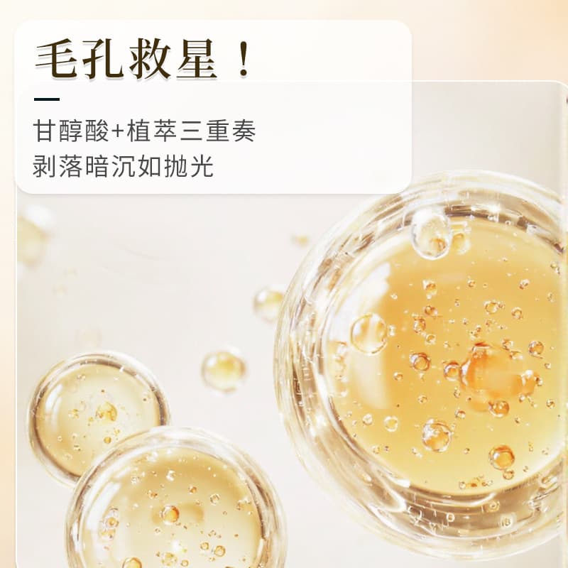 Cross-border exclusive supply of serum pore shrinking hydrating essence toner Megulic Acid White Glycolic Acid Original Solution 4