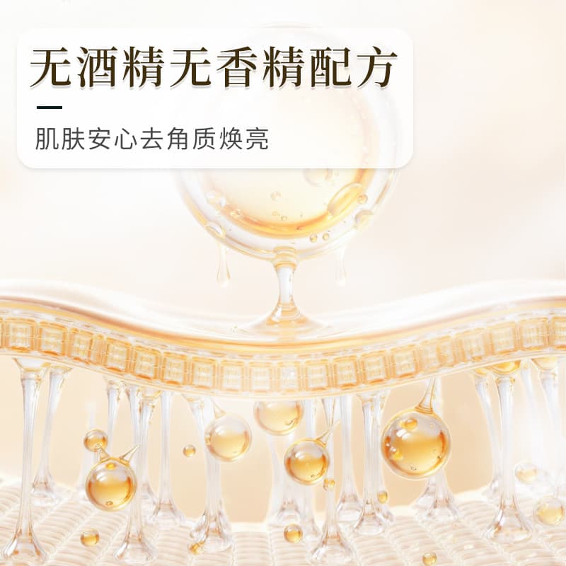 Cross-border exclusive supply of serum pore shrinking hydrating essence toner Megulic Acid White Glycolic Acid Original Solution 5