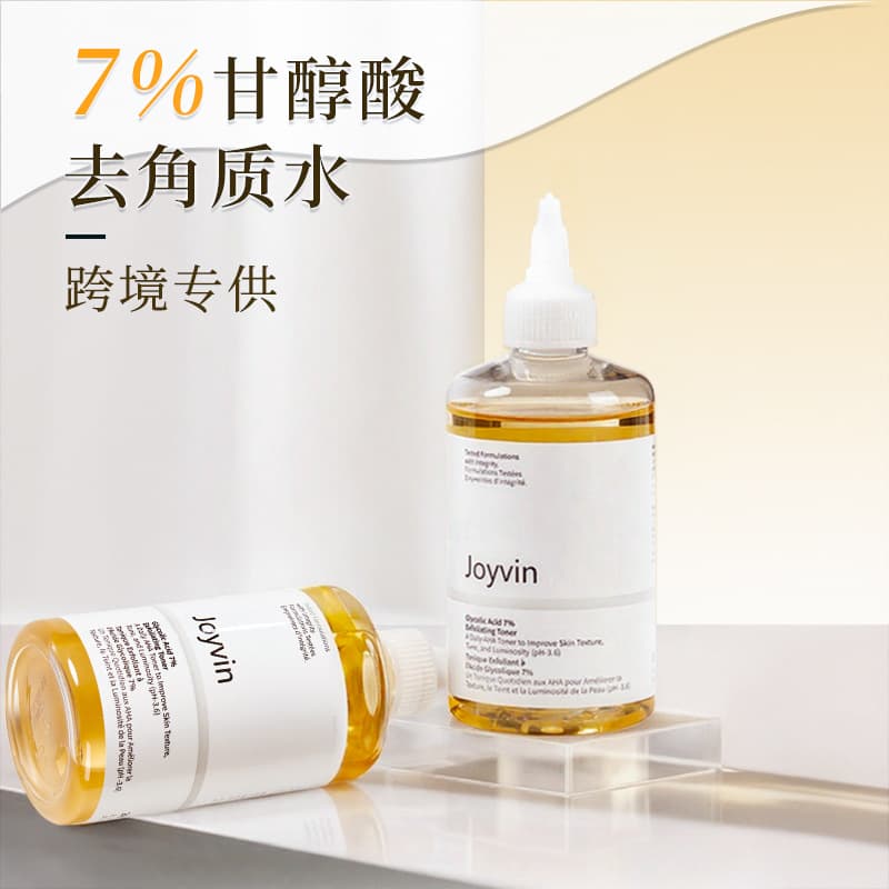 Cross-border exclusive supply of serum pore shrinking hydrating essence toner Megulic Acid White Glycolic Acid Original Solution 1