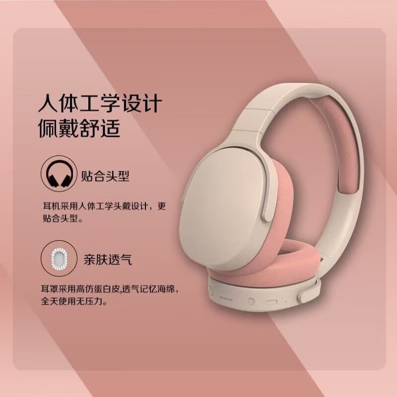 Heavy bass wireless head-mounted Bluetooth headset, high-looking gaming e-sports headset, ultra-long battery life headset P2961 4