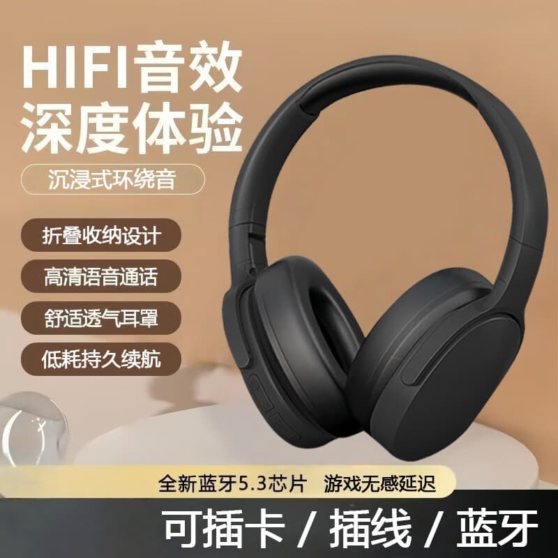 Heavy bass wireless head-mounted Bluetooth headset, high-looking gaming e-sports headset, ultra-long battery life headset P2961 9