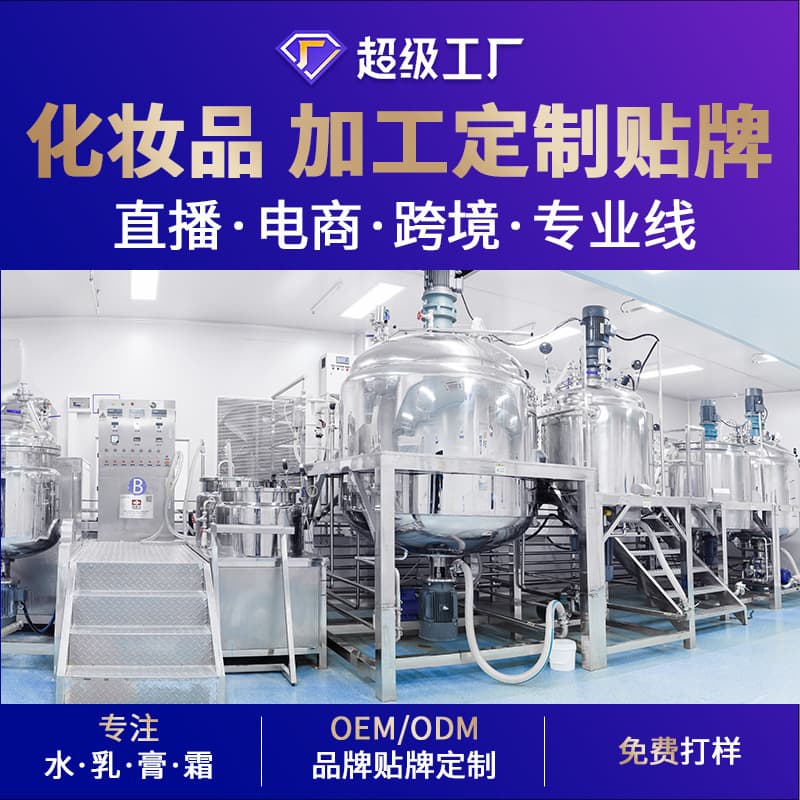 Skin care products OEM processing set Facial cleanser, hand cream, essence, facial mask and cream customization factory 2