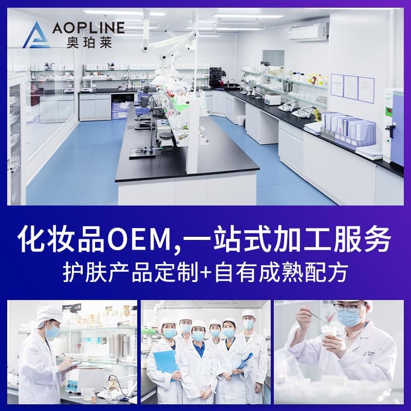 Skin care products OEM processing set Facial cleanser, hand cream, essence, facial mask and cream customization factory 7