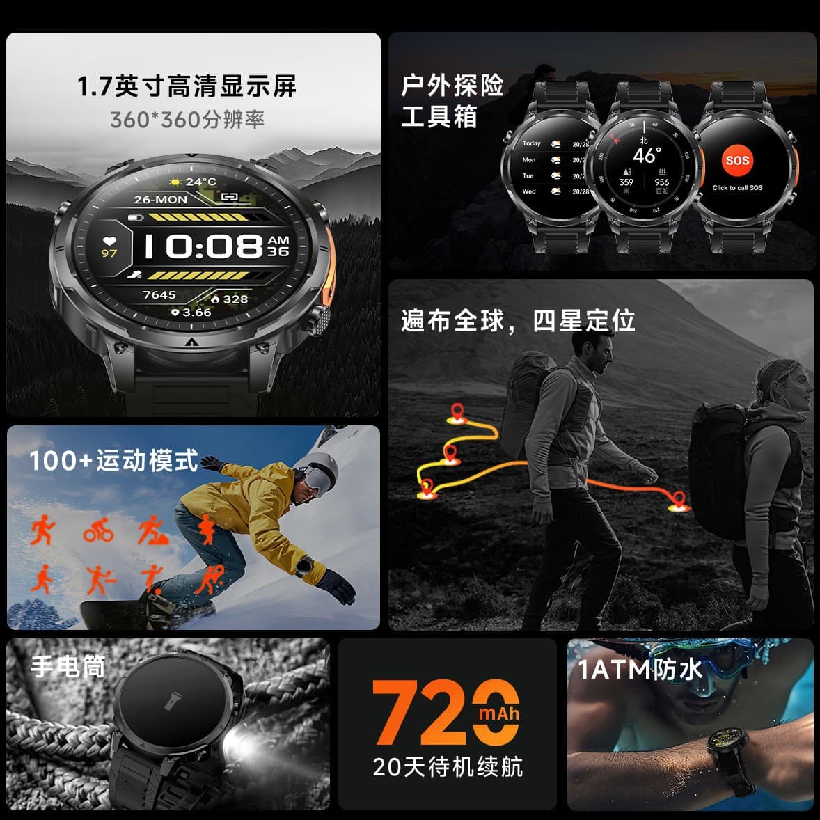 Smart watch Bluetooth call GPS waterproof health monitoring sports outdoor multi-function marathon watch bracelet 3