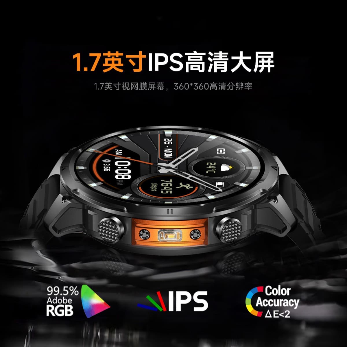Smart watch Bluetooth call GPS waterproof health monitoring sports outdoor multi-function marathon watch bracelet 4