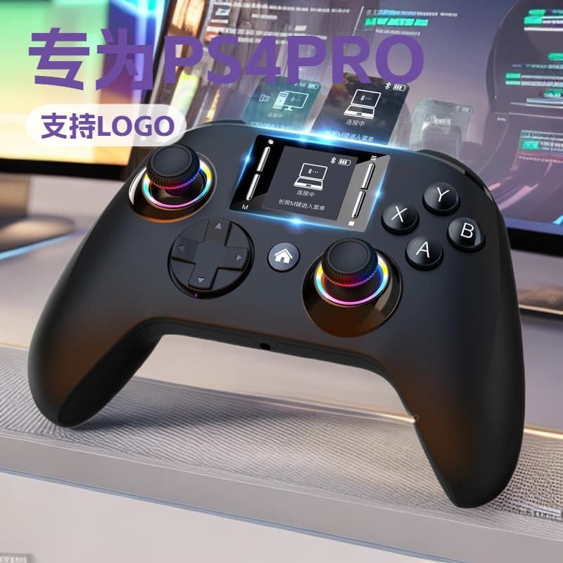 LED handle is suitable for PS4 host, mobile phone, computer, Android IOSswitch wireless controller, game console and e-sports 2
