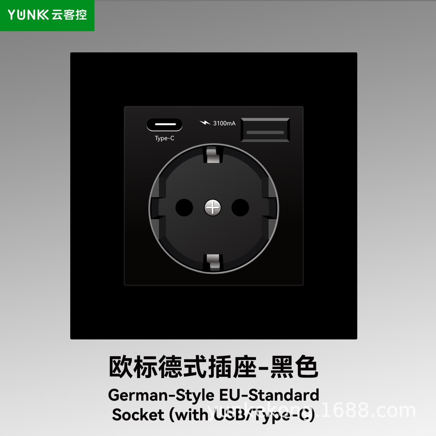 European standard German style USB/Type-C charging socket panel Type 86 concealed European standard German wall socket panel 7