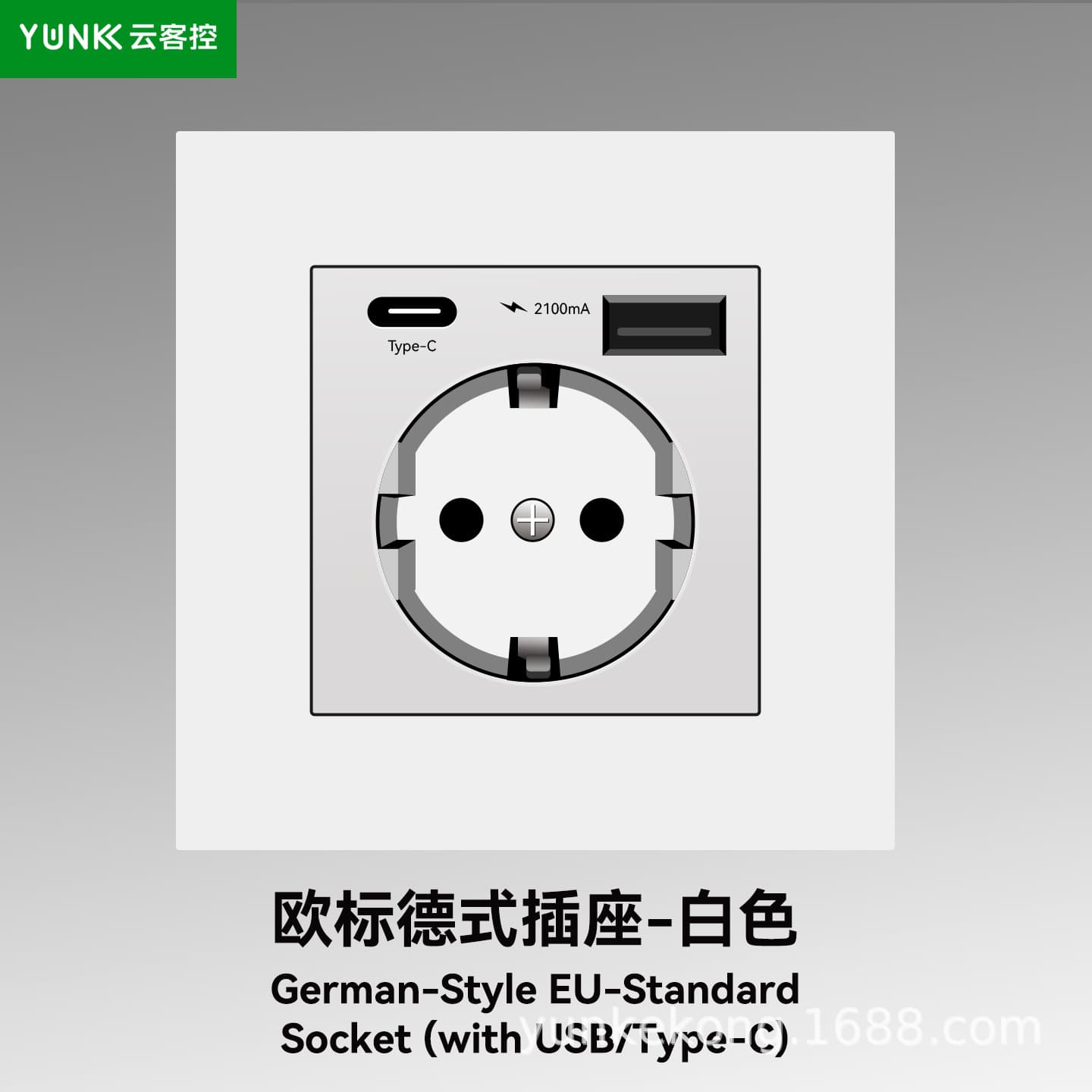 European standard German style USB/Type-C charging socket panel Type 86 concealed European standard German wall socket panel 8