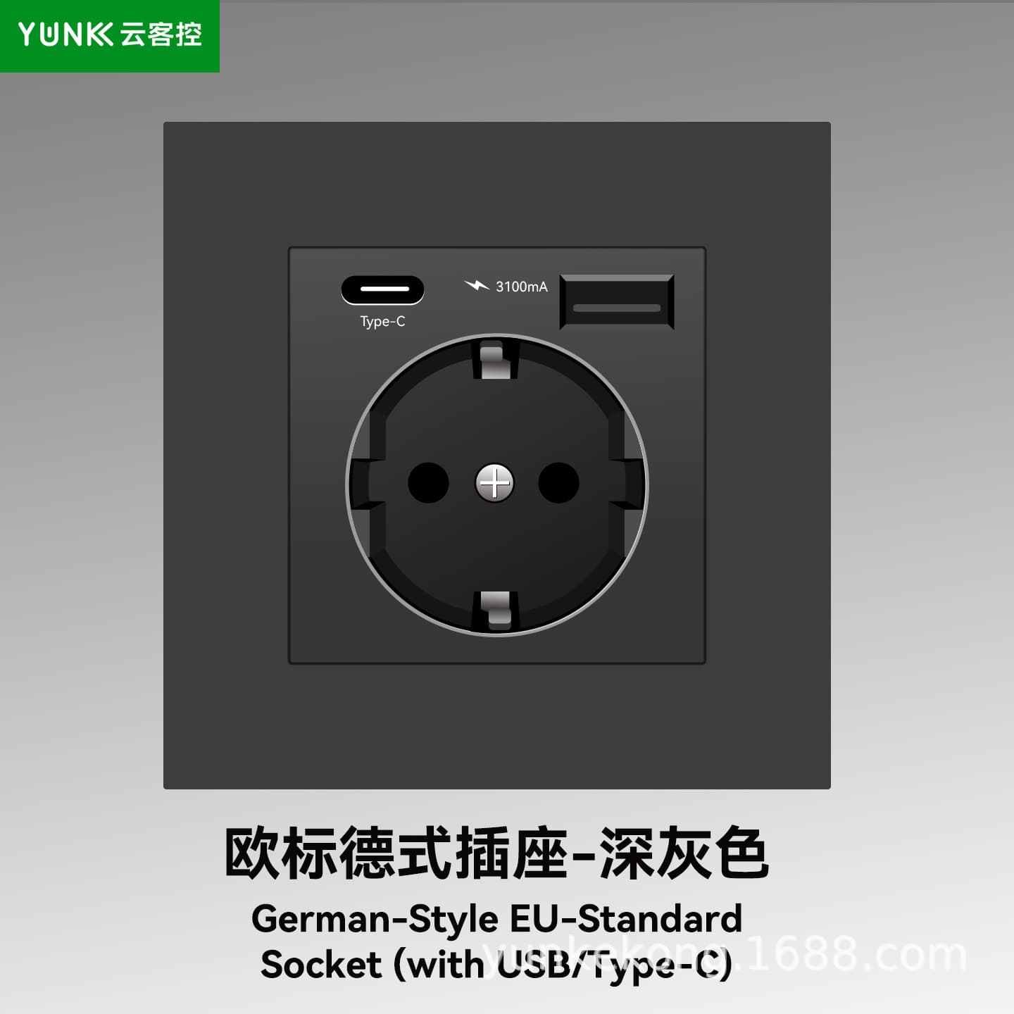 European standard German style USB/Type-C charging socket panel Type 86 concealed European standard German wall socket panel 9