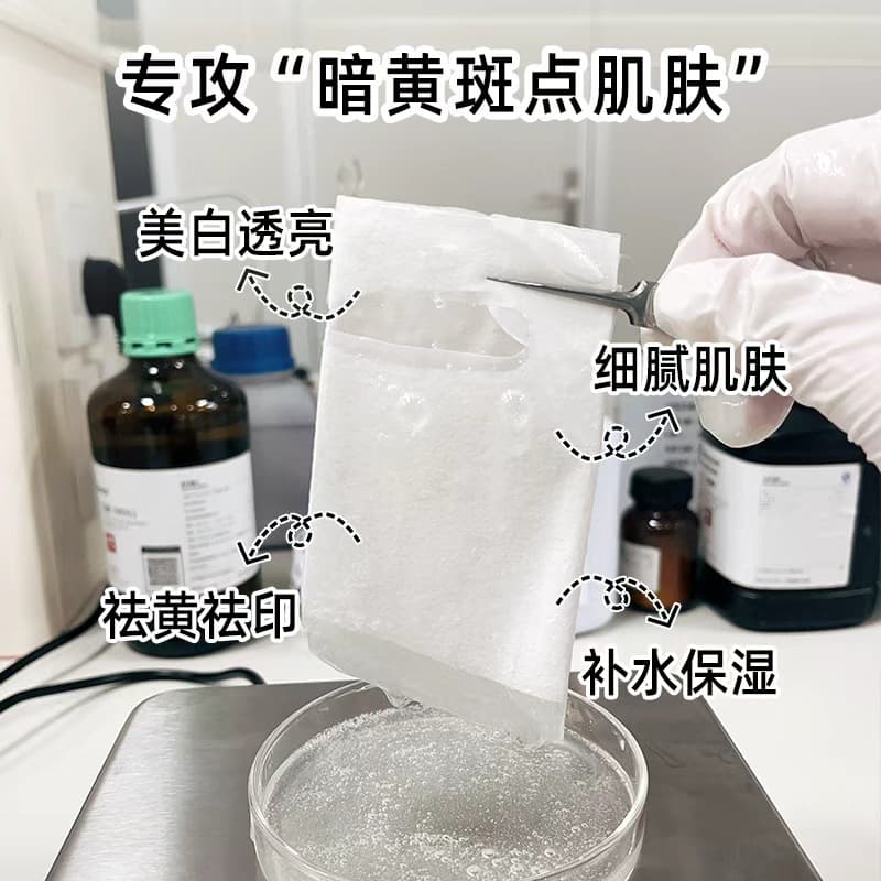 One-piece white mask, brightening, hydrating, and moisturizing. Ex-boyfriend's bulb muscle, niacinamide, beauty salon specializes in source hydration. 3