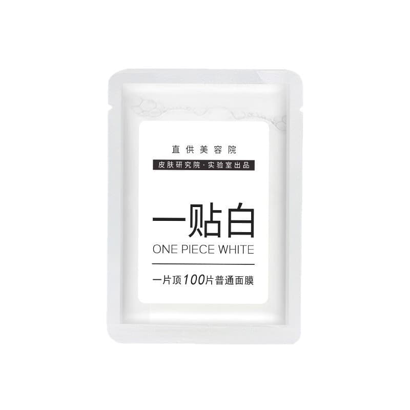 One-piece white mask, brightening, hydrating, and moisturizing. Ex-boyfriend's bulb muscle, niacinamide, beauty salon specializes in source hydration. 6