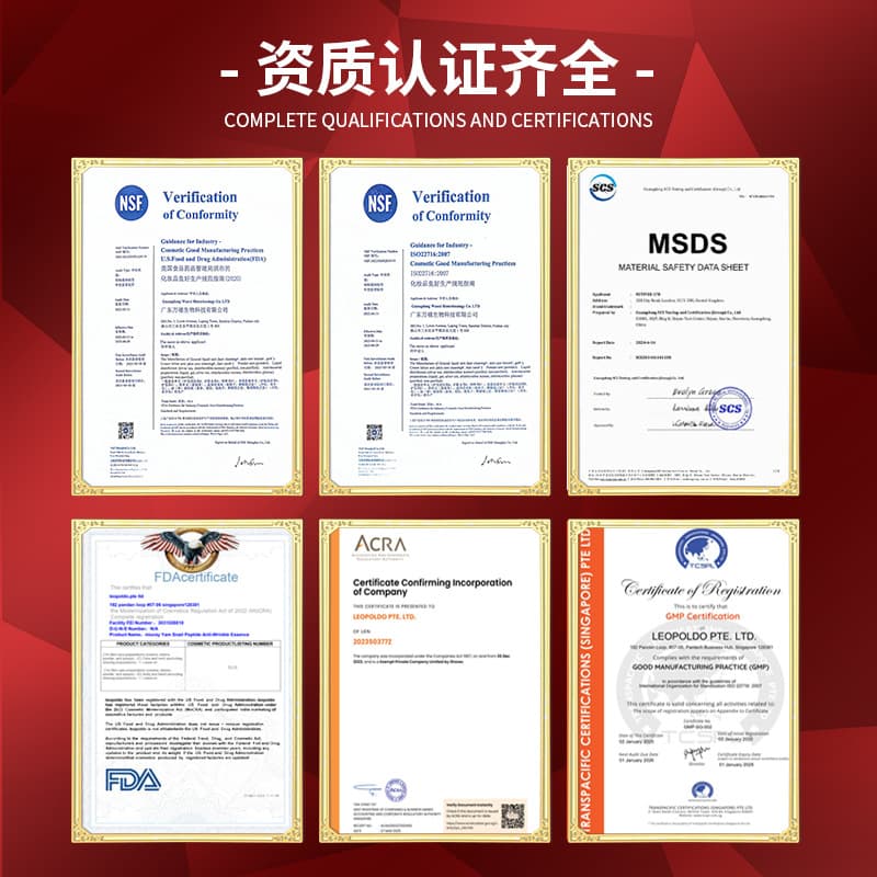 Imported Bose Body Oil Cream Anti-wrinkle Firming Moisturizing Moisturizing Dry Skin Body Lotion OEM Customized OEM 5
