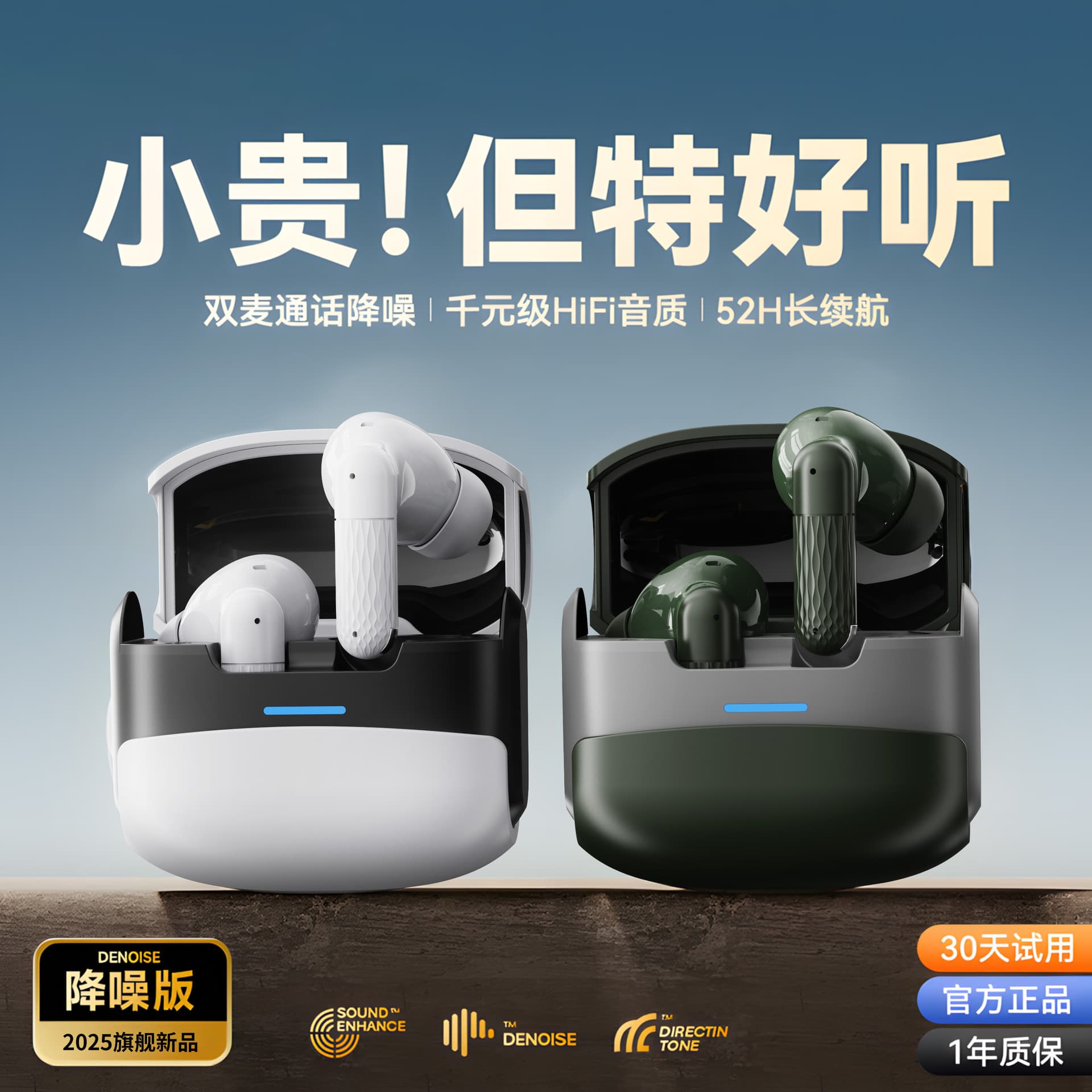 Wireless Bluetooth headset mini function TWS stereo with microphone high call audio noise reduction headset 3