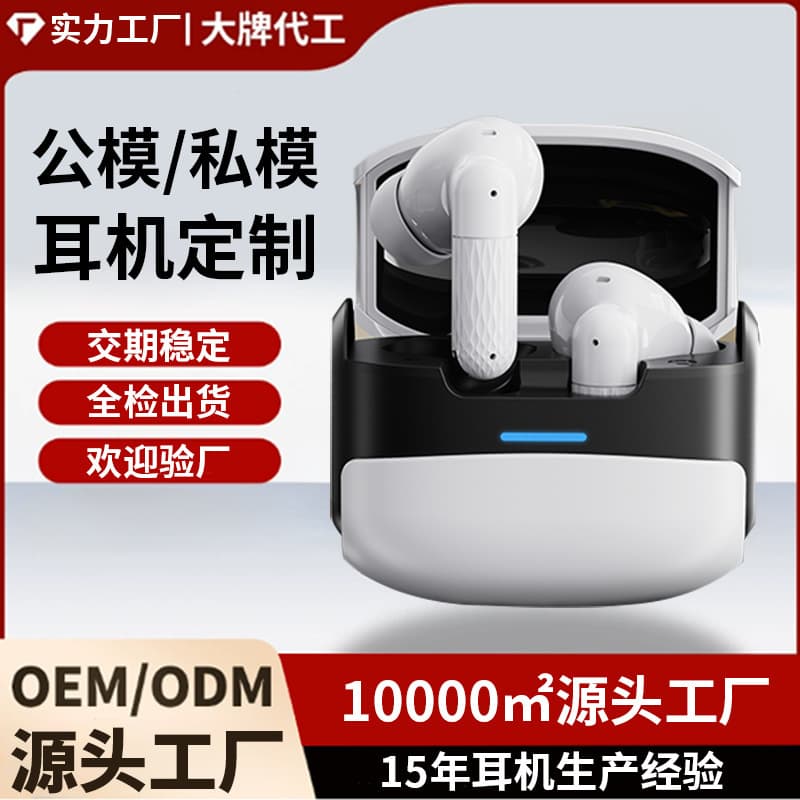 Wireless Bluetooth headset mini function TWS stereo with microphone high call audio noise reduction headset 4