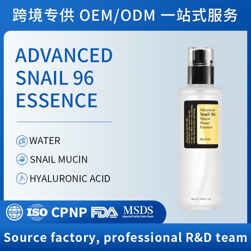 Cross-border OEM snail 96 mucus protein power essence hydrating, moisturizing, improving skin and reducing fine lines essence 1