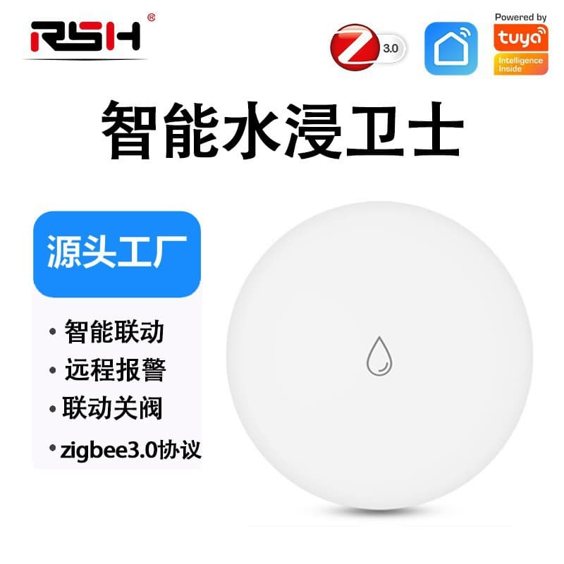 Tuya flood alarm remote smart home zigbee water leak alarm wifi water level sensor detector 1
