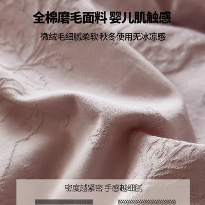2025 new type A pure cotton brushed autumn and winter four-piece set with light luxury and high-end sense master bedroom bed sheet and quilt cover 3