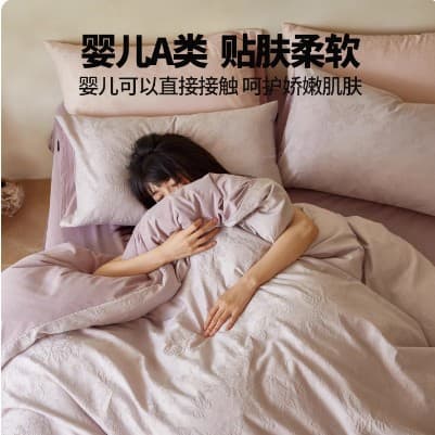 2025 new type A pure cotton brushed autumn and winter four-piece set with light luxury and high-end sense master bedroom bed sheet and quilt cover 4
