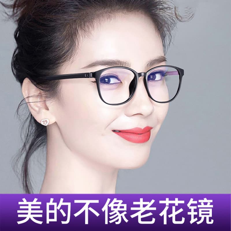 Look young, middle-aged and elderly, anti-blue light reading glasses, high-definition, no dizziness, 8062 ultra-light reading glasses for women, mother 2