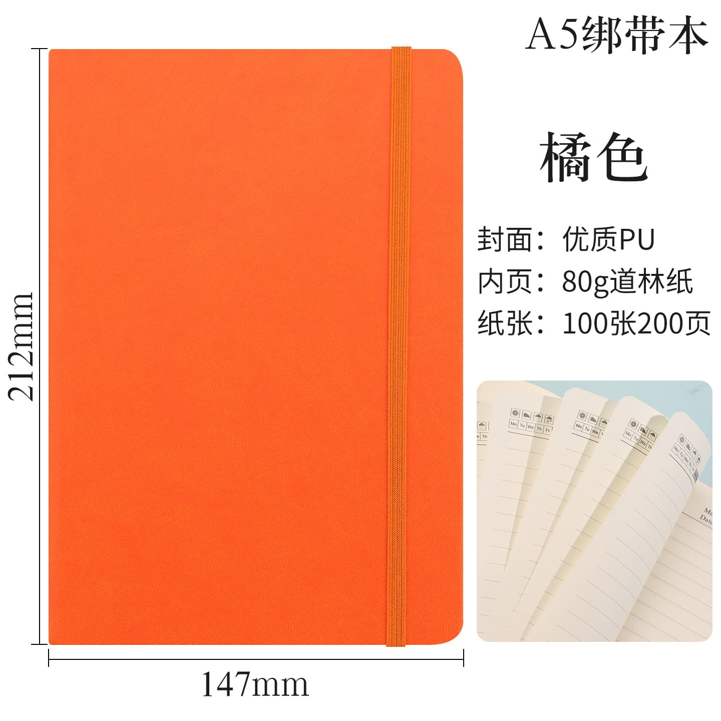 Cross-border A5 strapped notebook set with customized logo and high-looking Amazon notepad student record book 8