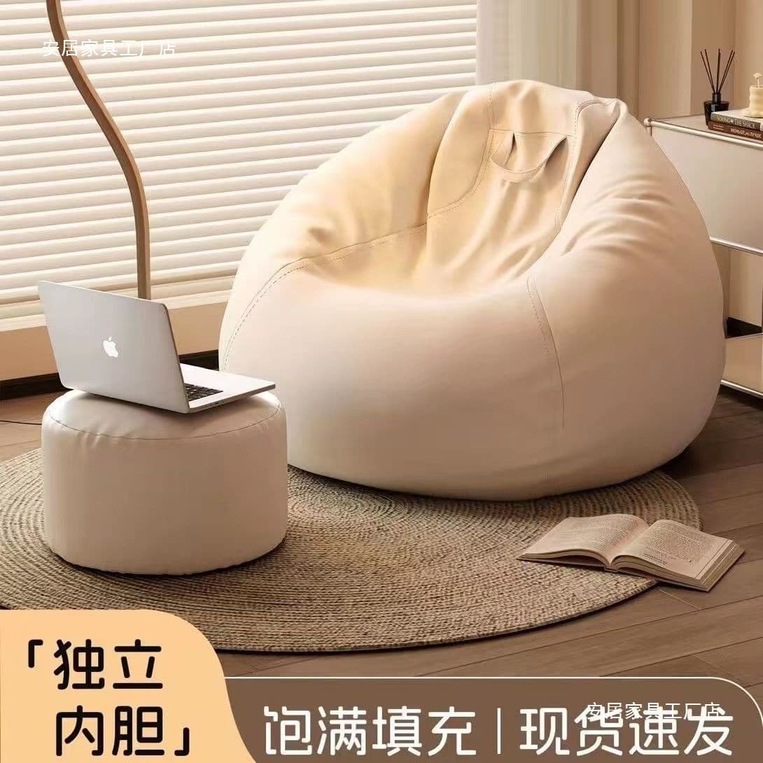 Lazy sofa bean bag living room balcony tatami lounge chair small apartment single modern simple cotton and linen removable and washable 4