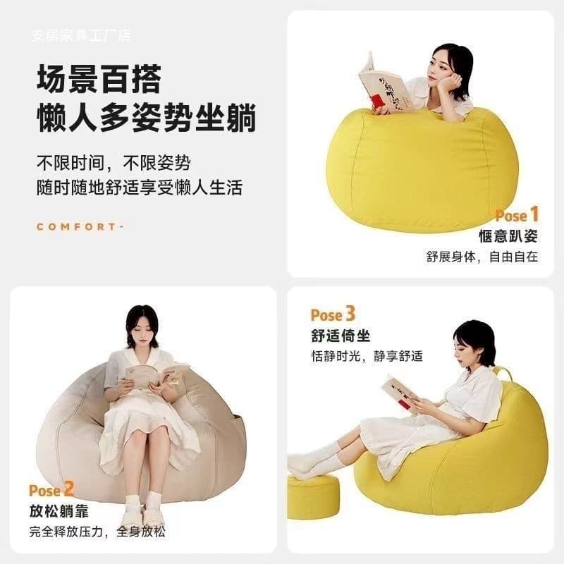 Lazy sofa bean bag living room balcony tatami lounge chair small apartment single modern simple cotton and linen removable and washable 5
