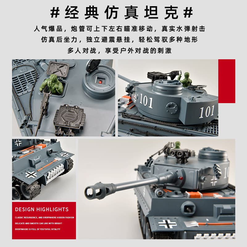 Cross-border German Tiger remote-controlled tank children's toy boy electric cannon alloy model car crawler 3